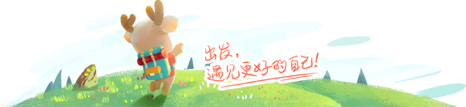 哈尔滨起止 呼伦贝尔草原 呼伦湖 满洲里 漠河 北极村双卧七日游 康辉旅游网